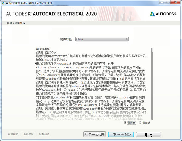 一码一肖100准中奖,整体规划讲解_XP74.241