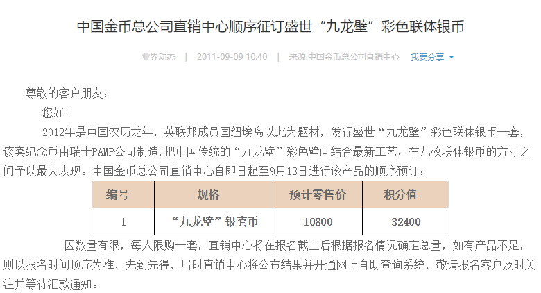 2024香港历史开奖结果与记录,可持续实施探索_豪华版98.755