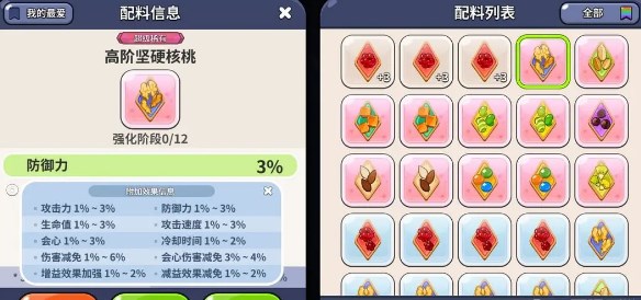 澳门正版资料大全资料生肖卡,可靠操作策略方案_XE版74.552