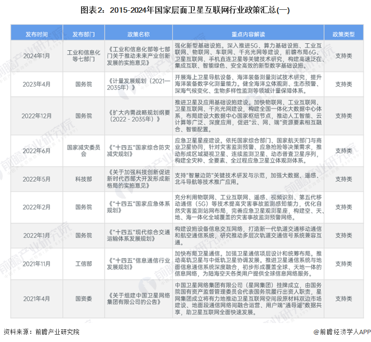 2024年新澳门今晚开奖结果查询,决策资料解释落实_HD38.32.12