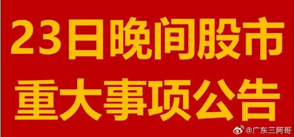 澳门码今天的资料,全面解答解释落实_BT92.285