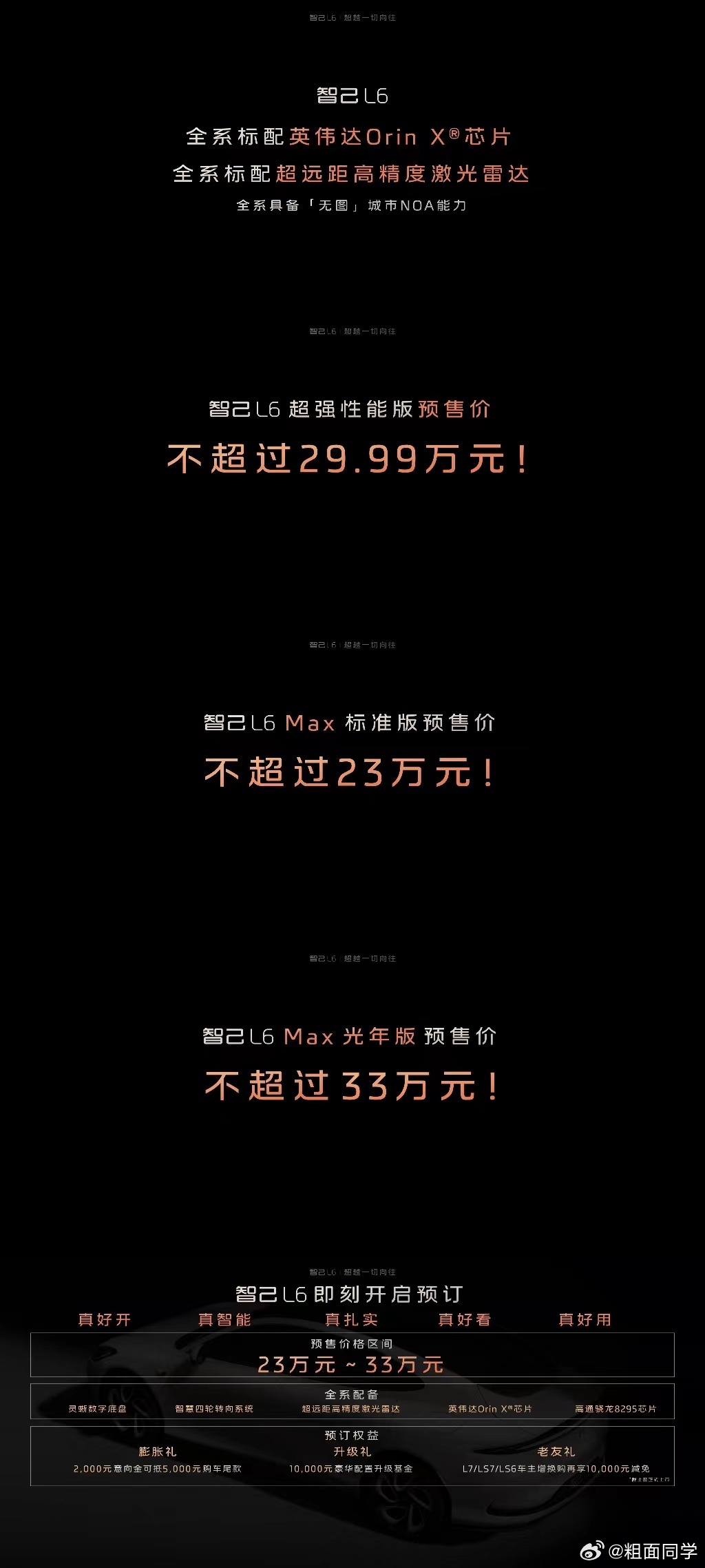 澳门一肖一码100,收益成语分析落实_标准版90.65.32