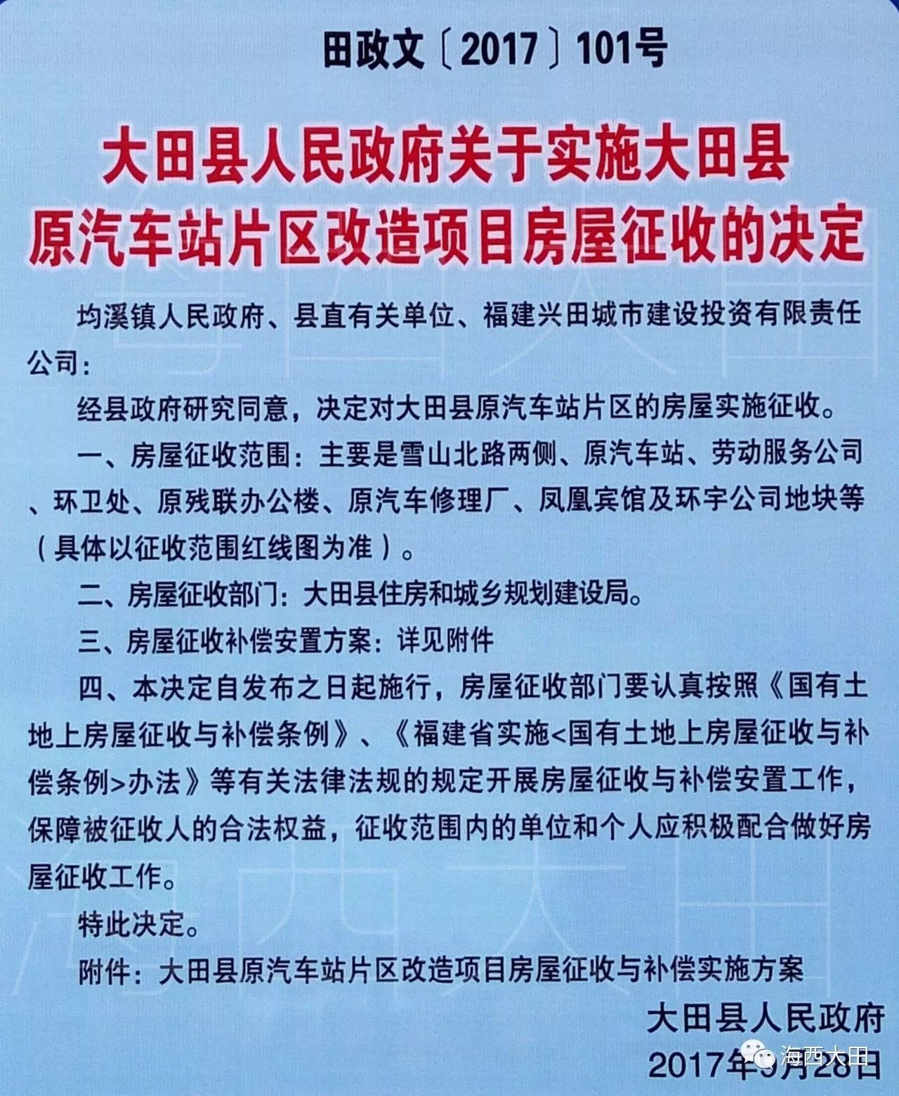 2024新澳门六长期免费公开,全局性策略实施协调_增强版99.356