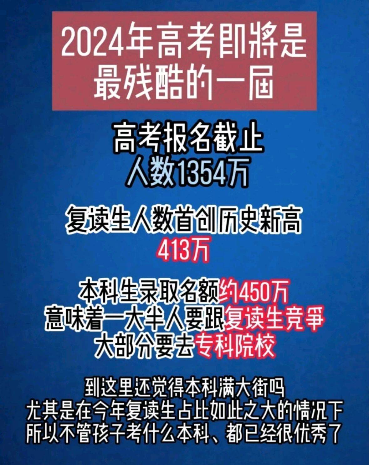 新澳2024最新资料大全,互动性执行策略评估_至尊版16.450