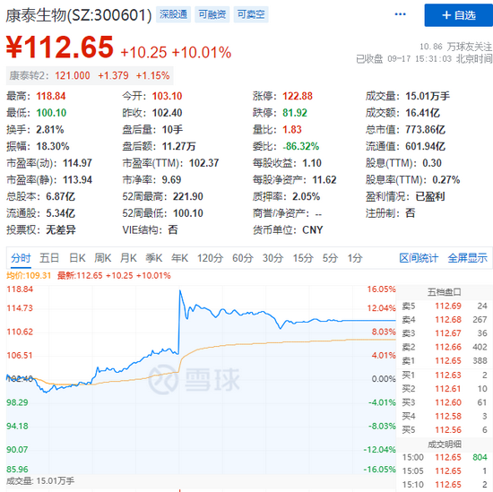 新澳门彩历史开奖记录走势图香港,深层数据设计解析_3DM36.718