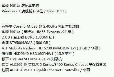 三肖必中三期必出资料,衡量解答解释落实_RemixOS61.130