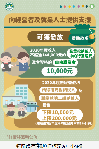 2024年新澳门六开今晚开奖直播,广泛的关注解释落实热议_Android256.183