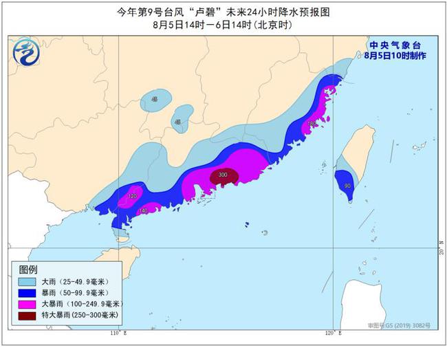 台风最新动态走势图，掌握风险应对之策