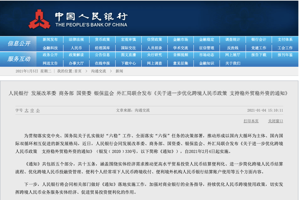 新澳天天开奖免费资料,广泛的关注解释落实热议_豪华版180.300