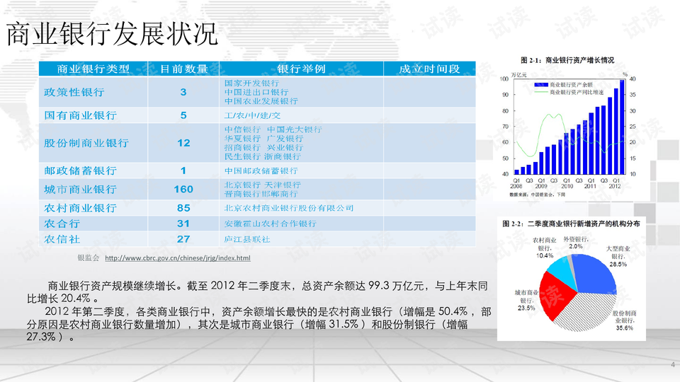 新澳门最新开奖记录查询,数据支持设计计划_体验版56.727