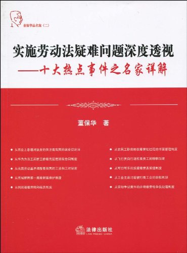 澳彩精准资料免费长期公开,准确资料解释落实_标准版3.66