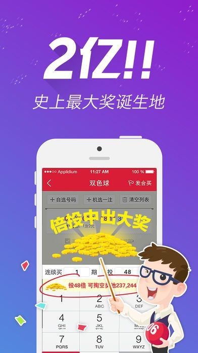 2024天天彩全年免费资料,定性说明评估_iPhone69.689