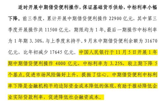 2024正版资料澳门跑狗图,多元方案执行策略_特别版94.492