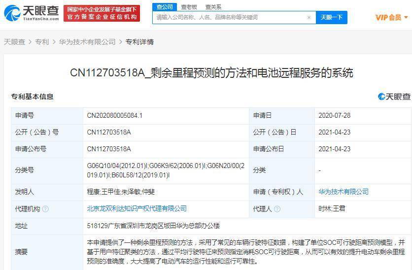 一码一肖100准中奖,可靠性执行方案_定制版38.873