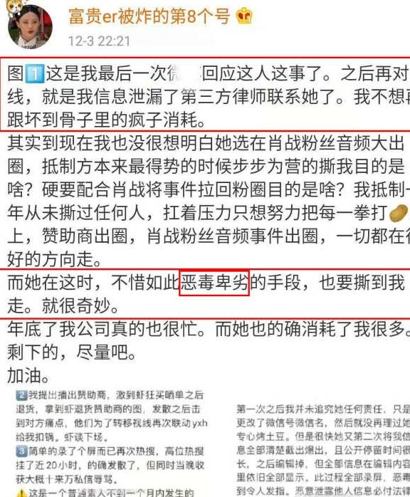 澳门三肖三码精准100%的背景和意义,广泛的关注解释落实热议_GT25.986