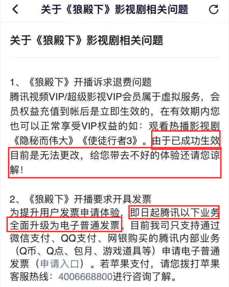 一码一肖100%,科学化方案实施探讨_C版77.929