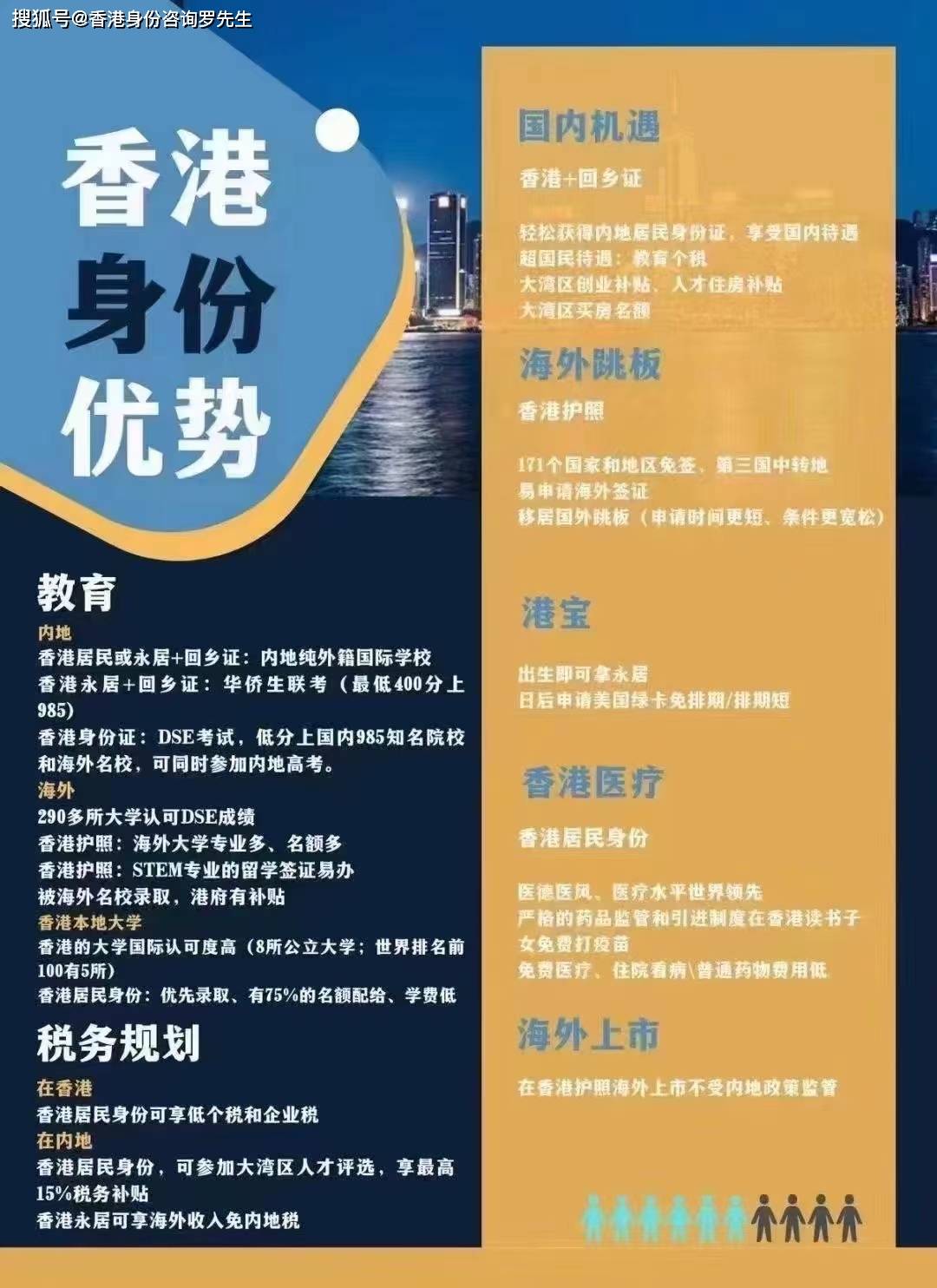 2024香港全年免费资料公开,涵盖了广泛的解释落实方法_钻石版62.701