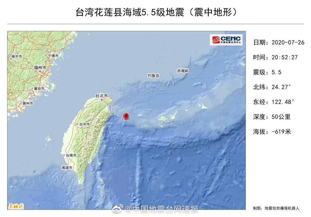 福州地震最新动态解析及应对方案