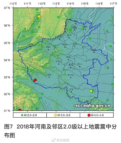 河南地震最新动态，全面解读与深度分析