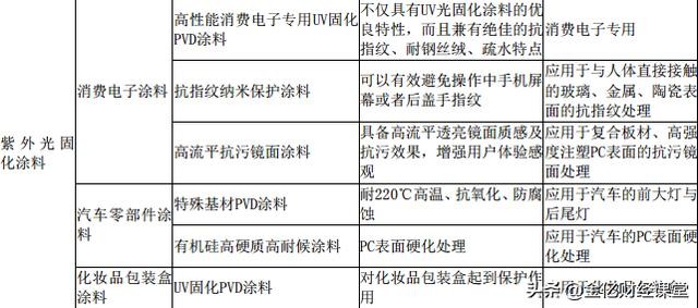 22324濠江论坛2024年209期,定量解答解释定义_X版99.487