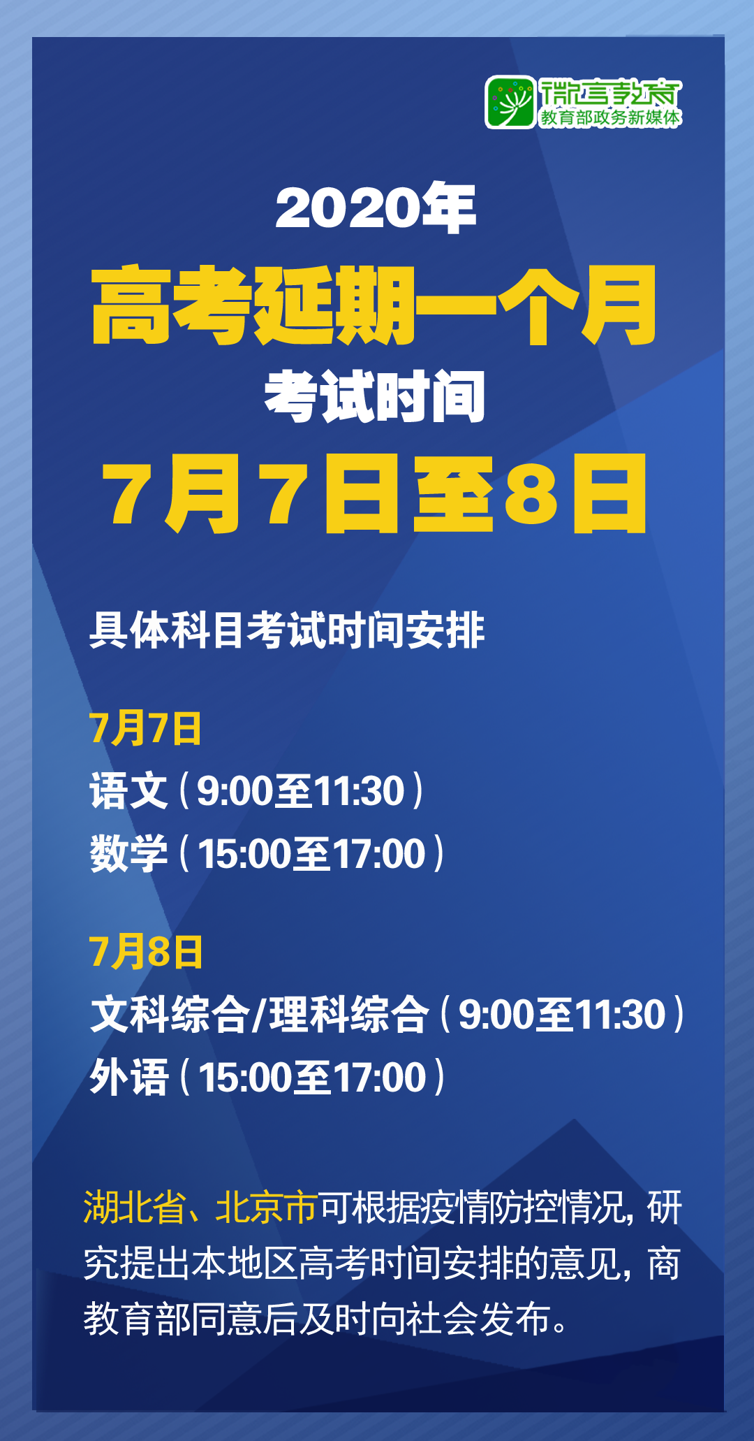 2O24年澳门今晚开码料,未来规划解析说明_bundle24.653