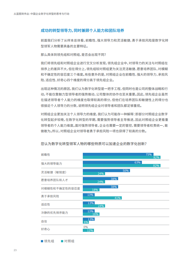 新澳门内部资料精准大全82,准确资料解释定义_nShop69.107