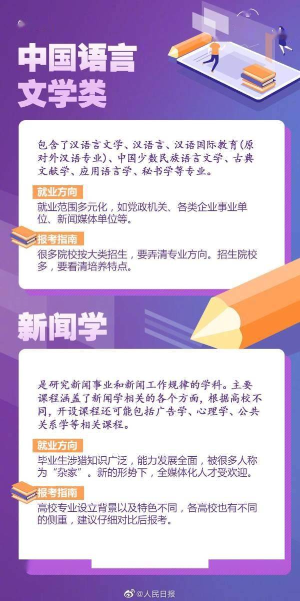 溴门天天开好彩大全,专业调查解析说明_安卓款84.205