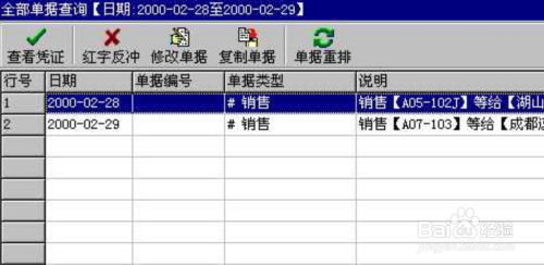 管家婆一票一码100正确,资源策略实施_kit33.761