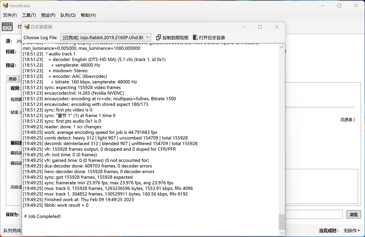 一肖一码中,数据驱动计划设计_HDR54.103