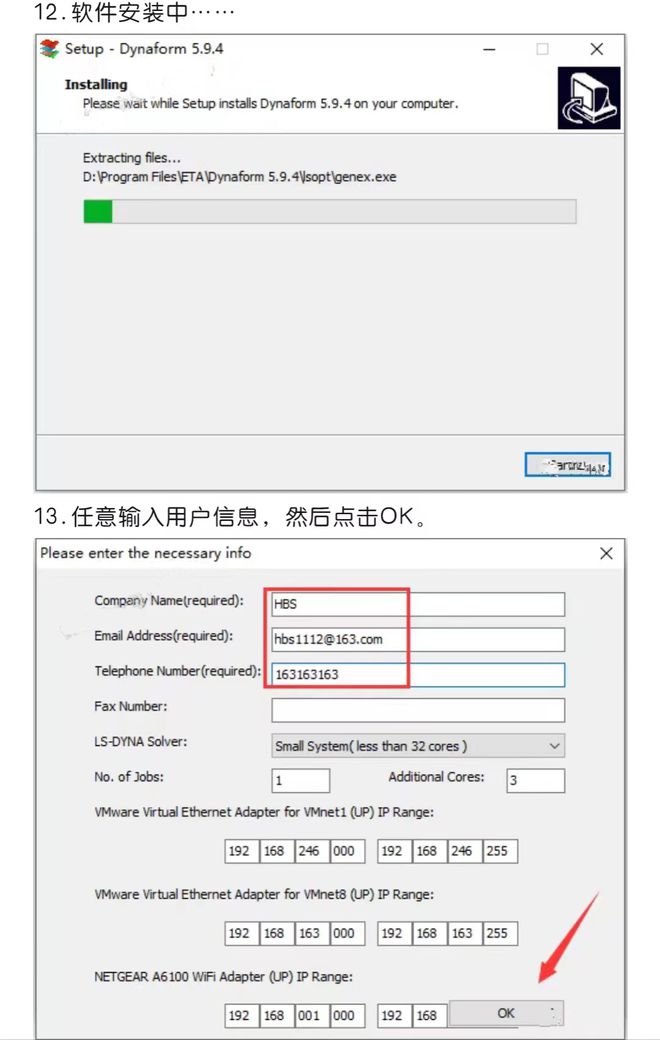 7777788888一肖一吗,仿真方案实现_soft38.907