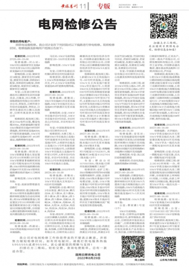 一肖一码100准奥门,最新热门解答落实_2D74.197