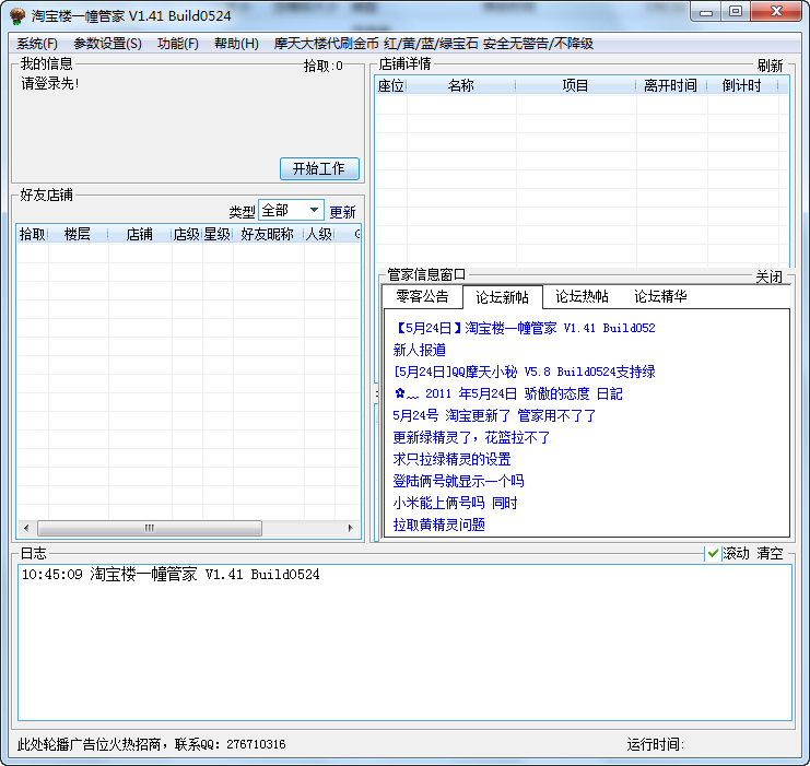 王中王王中王免费资料一,快速解答方案执行_CT86.297