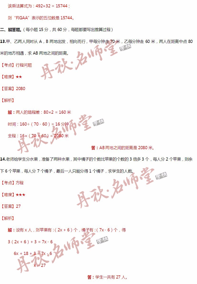 二四六香港资料期期中准,快速解答设计解析_tool32.758