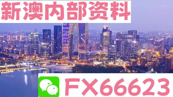 新澳内部资料精准一码,数据整合执行方案_yShop98.249