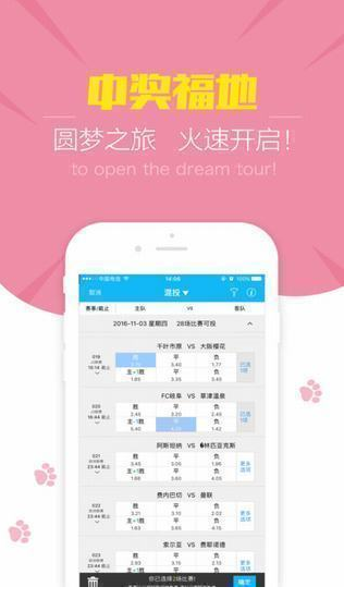 澳门码开奖结果+开奖结果,正确解答落实_iPad33.332