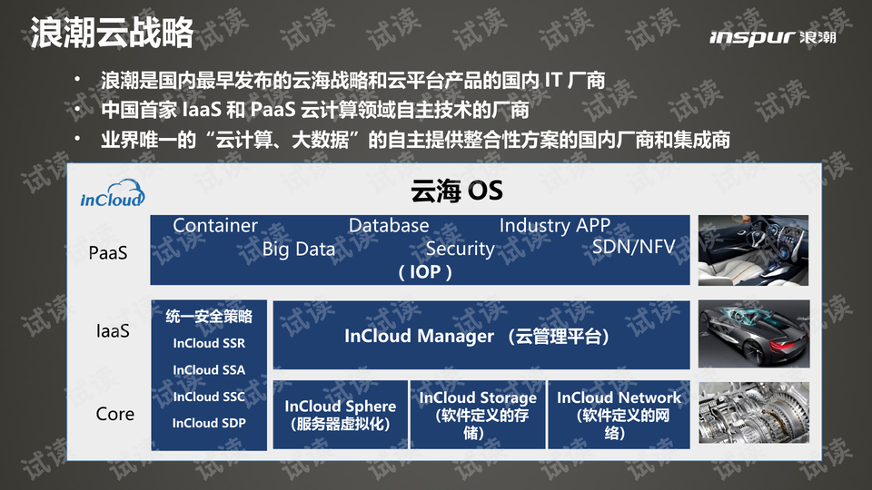 三肖必中三期必出凤凰网开,实际数据说明_7DM40.270