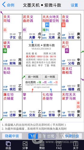 2024新澳免费资料,专家解析意见_限定版24.654