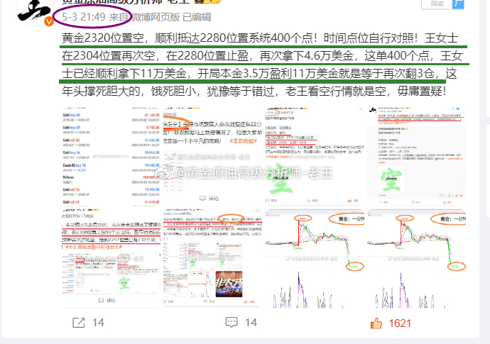 白小姐一肖一码100正确,市场趋势方案实施_Z90.105