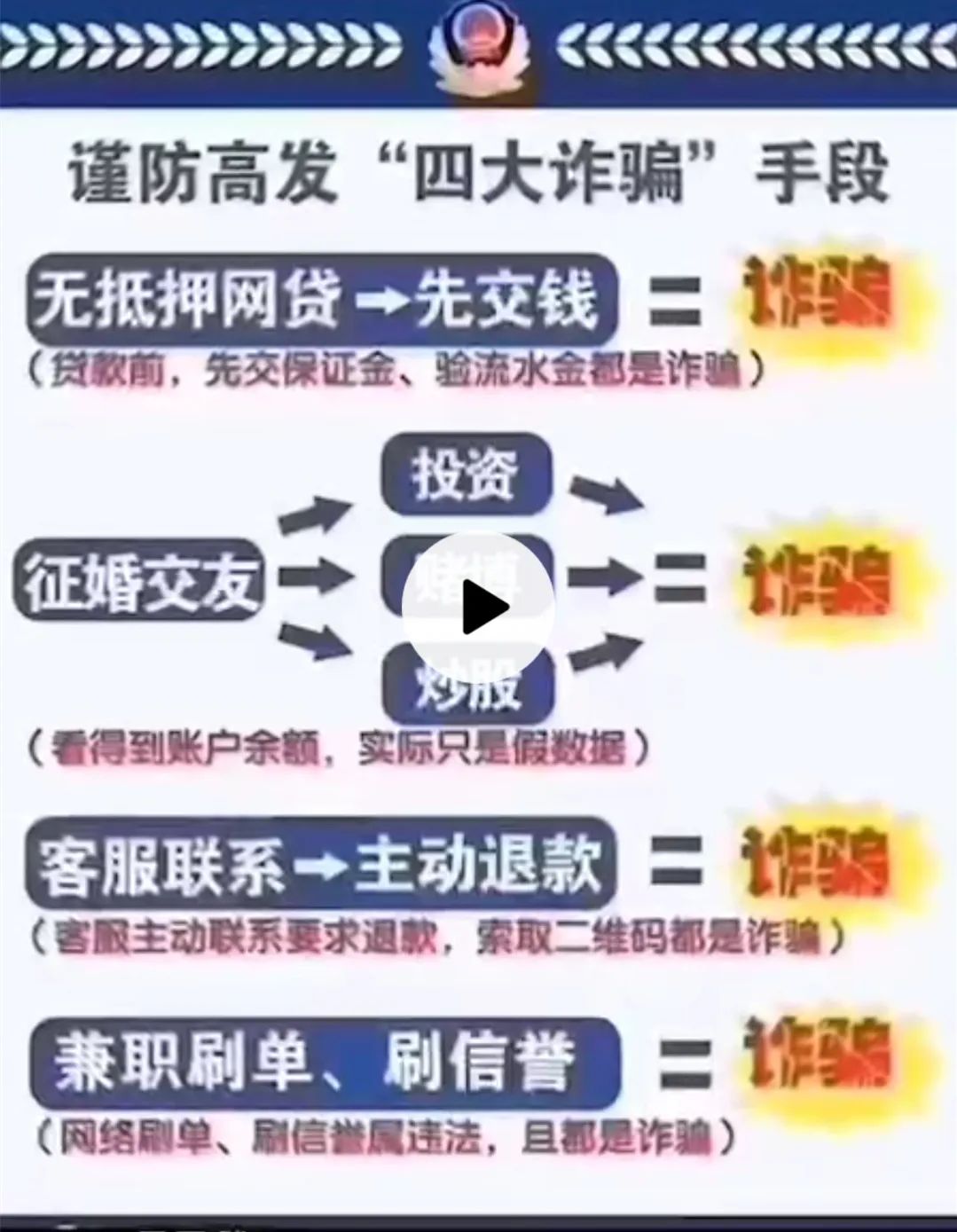 2024年澳门王中王100,安全性策略解析_钱包版56.104