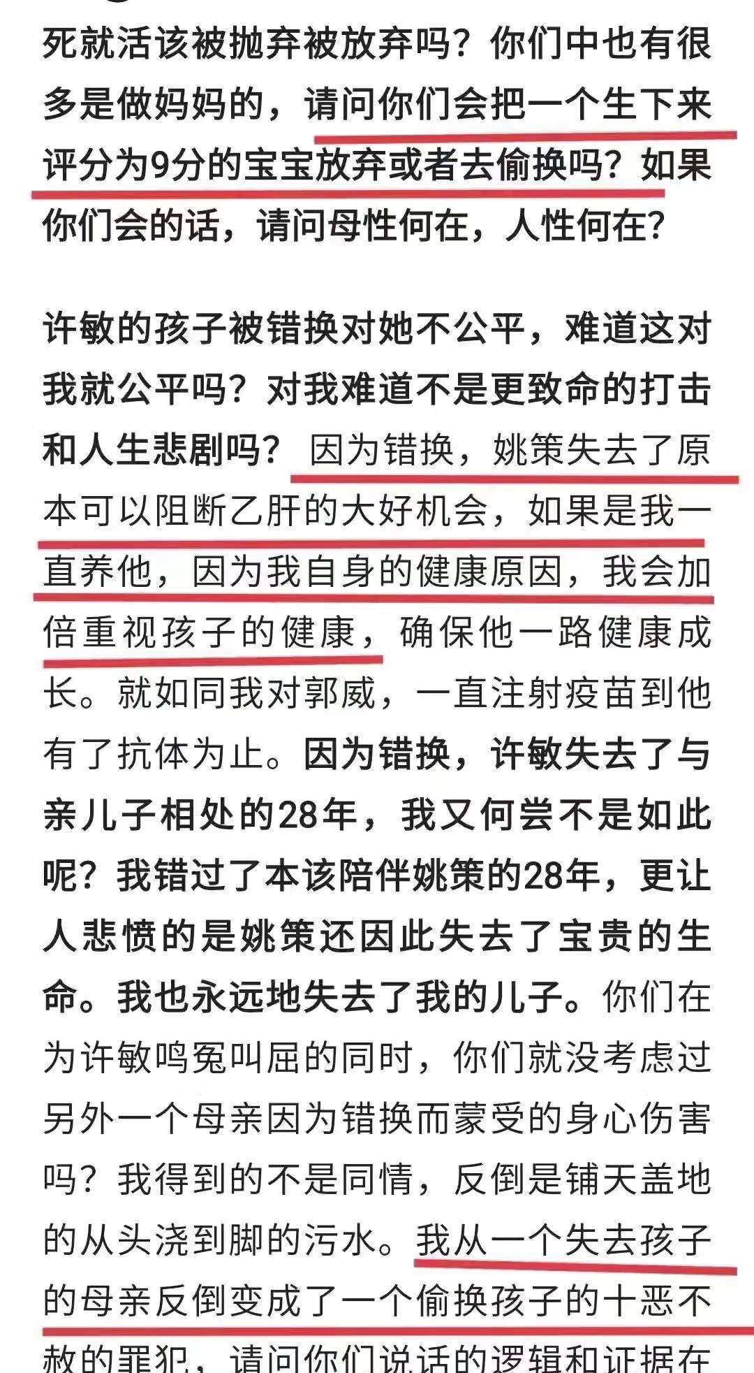 新澳门免费资料大全最新版本更新内容,诠释说明解析_CT75.98