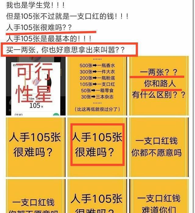 白小姐精准免费四肖,理性解答解释落实_WP59.846