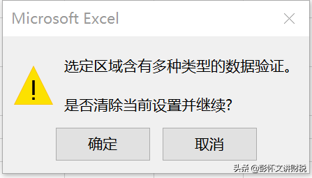 王中王免费资料大全料大全一一l,实地验证数据应用_set41.724