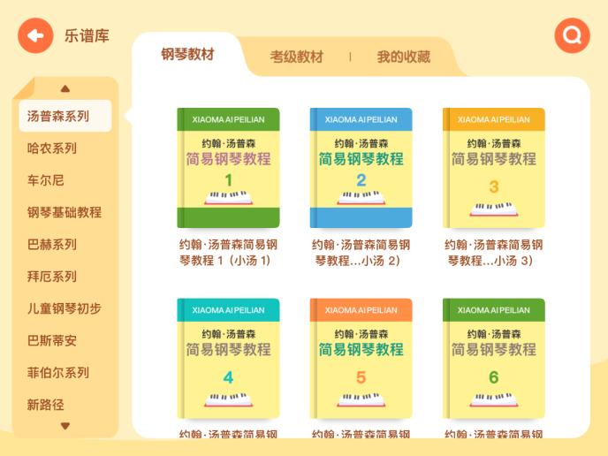 2024今晚澳门开特马,高效说明解析_旗舰版20.544