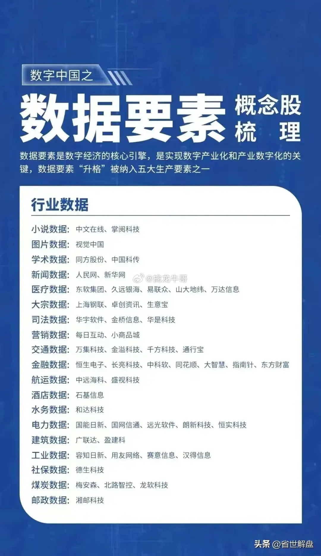 管家婆一肖一码最准资料92期,深度应用数据策略_钻石版2.824