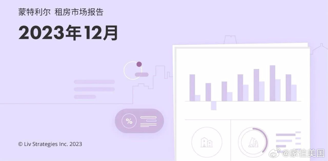 2023澳门天天彩免费资料,新兴技术推进策略_苹果款30.694