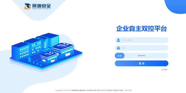 新澳门内部会员资料,高效实施方法分析_iPhone23.281