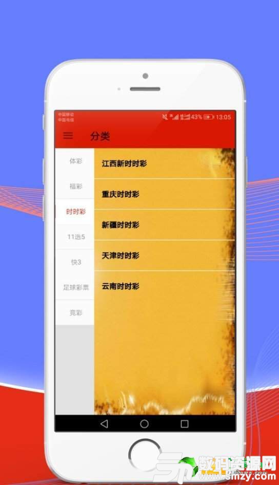 2024澳门天天开好彩大全app,数据解答解释落实_9DM86.744