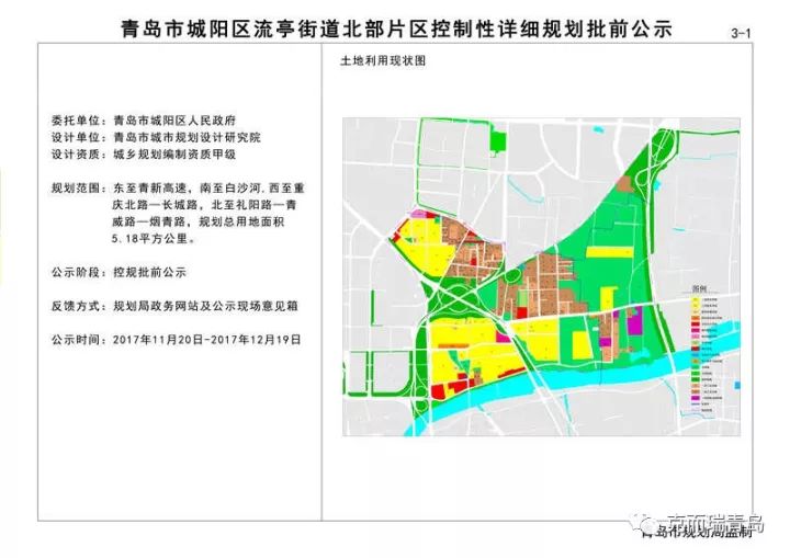 新奥门资料大全正版资料2023年最新版下载,高速方案规划响应_S82.825