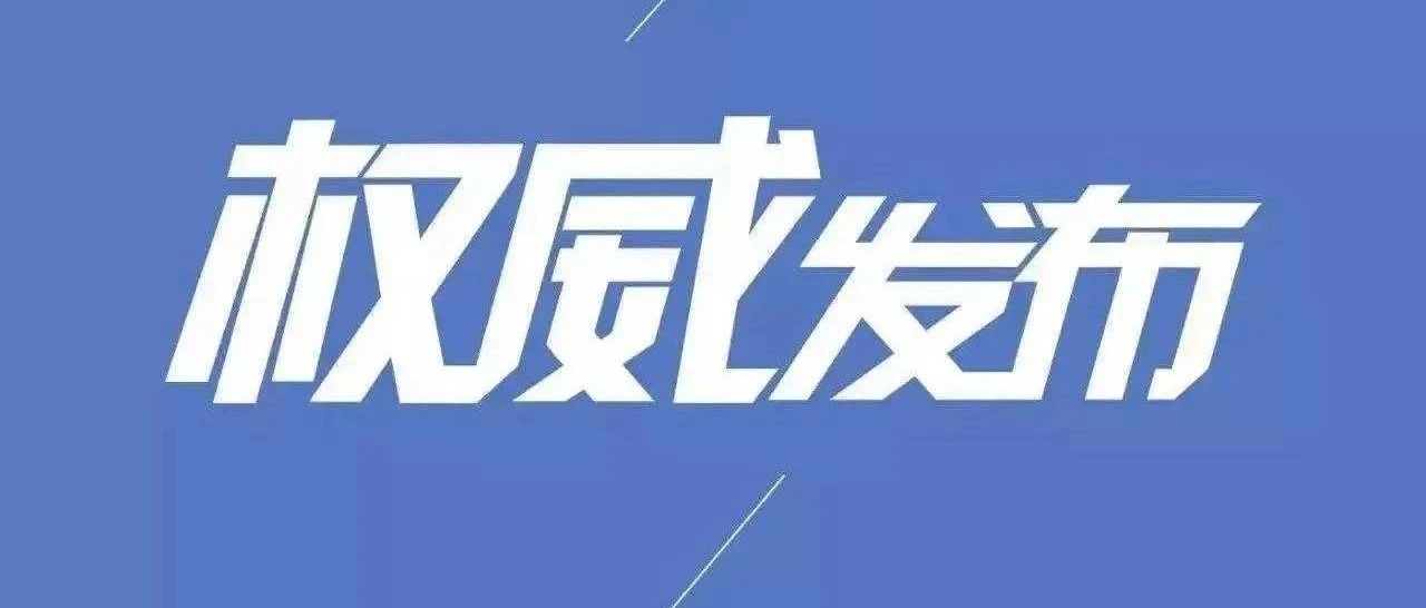 澳门精准正版免费大全14年新,权威方法推进_冒险款31.876