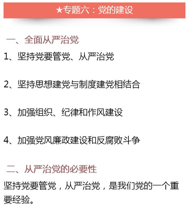 澳门一码一肖一特一中,重要性解释定义方法_基础版86.621